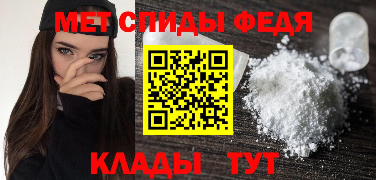 Амфетамин  Вход с VPN  Октябрьский  АМФЕТАМИН VHQ 