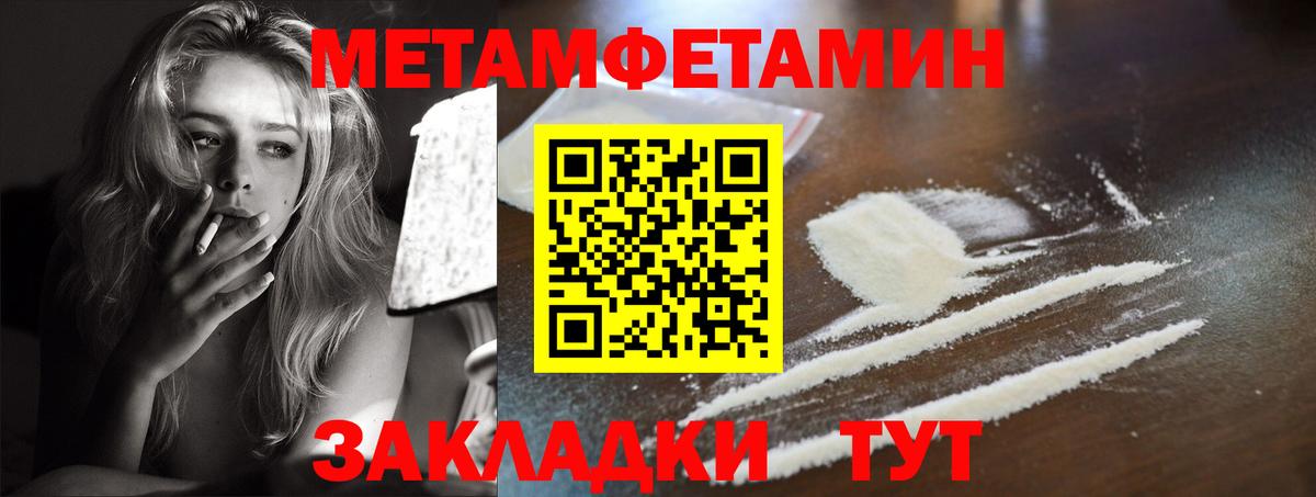 Амфетамин Premium Октябрьский
