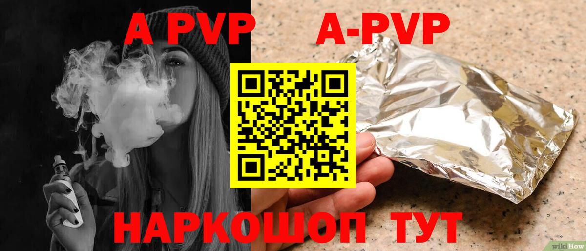 APVP мука  A-PVP мука  Alfa_PVP мука  сколько стоит  Вход с VPN  Октябрьский 