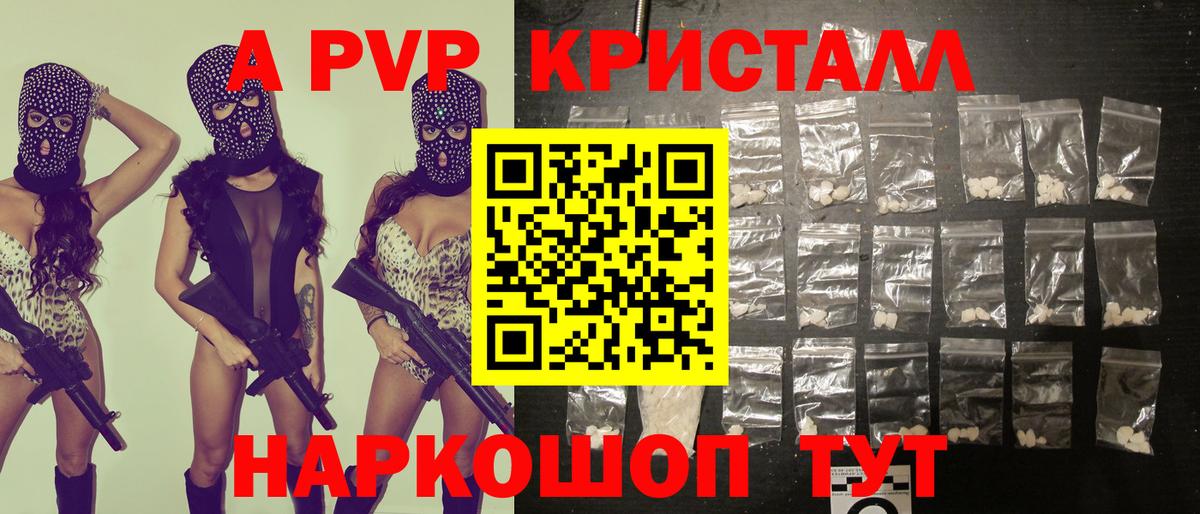 Альфа ПВП мука Октябрьский