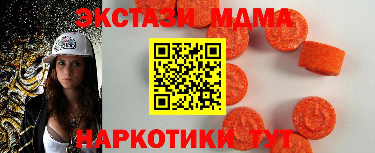 Ecstasy Punisher  Ecstasy  OMG tor  Экстази бентли  Вход с VPN  Октябрьский 