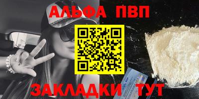 круглые Рязань