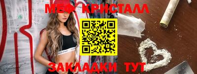 кокаин VHQ Рузаевка