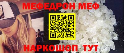 кокаин VHQ Рузаевка