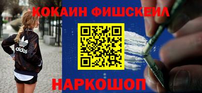 кокаин VHQ Рузаевка