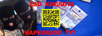кокаин VHQ Рузаевка