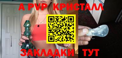 кокаин VHQ Рузаевка