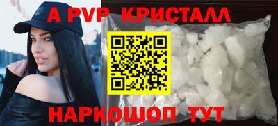 jwh Рыбинск