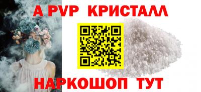jwh Рыбинск