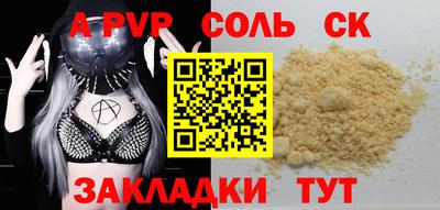 круглые Рязань