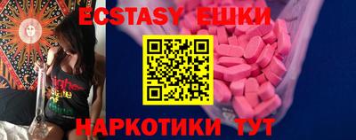 кокаин VHQ Рузаевка