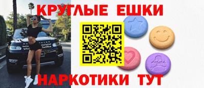 кокаин VHQ Рузаевка