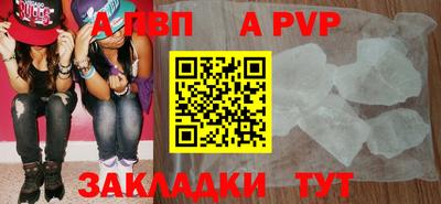 круглые Рязань