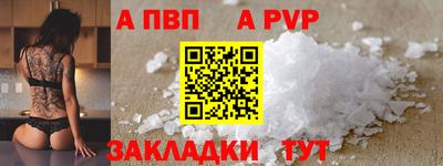 кокаин VHQ Рузаевка