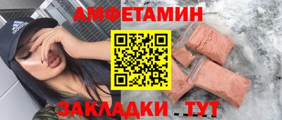 кокаин VHQ Рузаевка