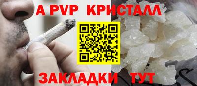 jwh Рыбинск