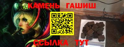 кокаин VHQ Рузаевка