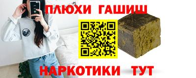 jwh Рыбинск