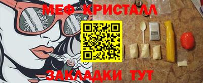 кокаин VHQ Рузаевка
