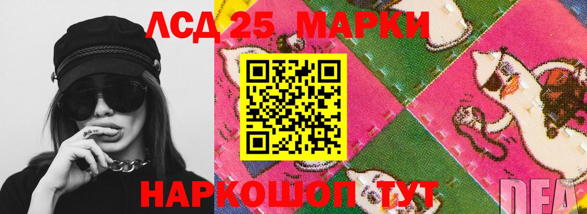 Лсд 25 экстази кислота Октябрьский