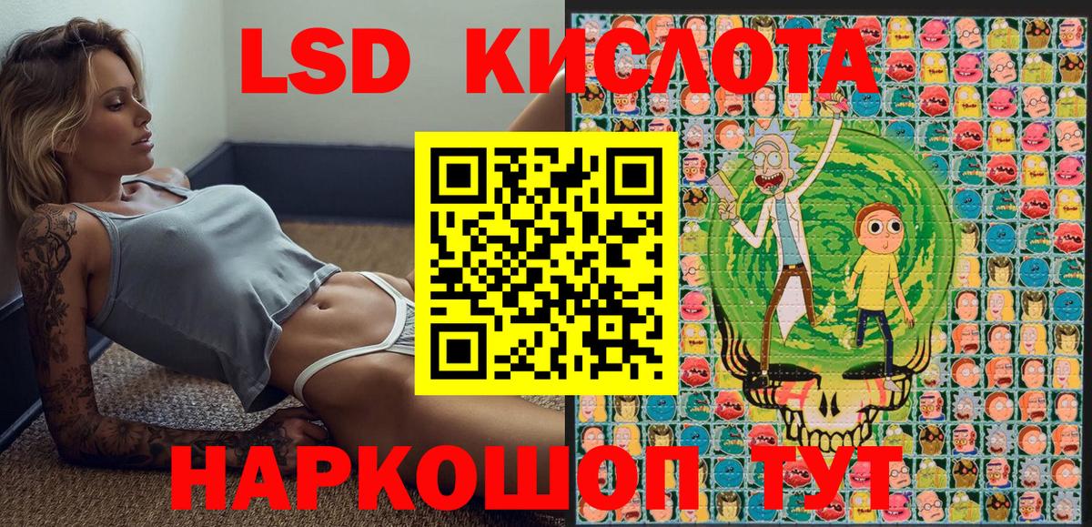 Марки 25I-NBOMe 1,5мг Октябрьский