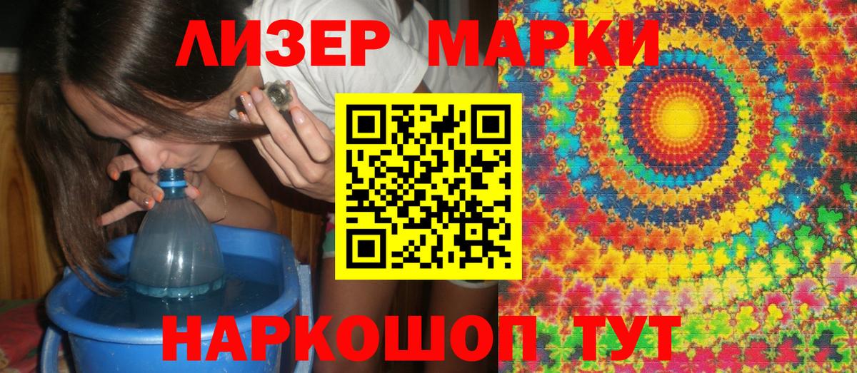 Марки NBOMe 1500мкг  Вход с VPN  Марки NBOMe 1500мкг  Октябрьский 