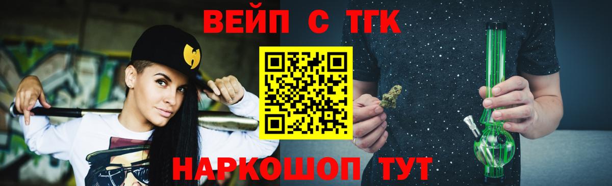 Октябрьский  ТГК гашишное масло  Дистиллят ТГК жижа  Вход с VPN 