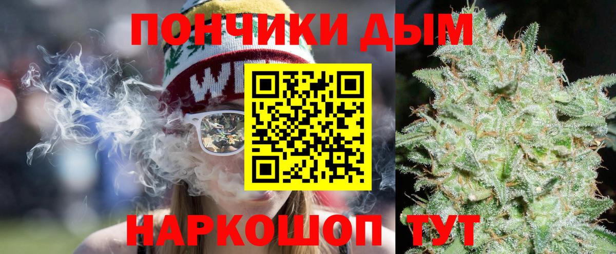 Октябрьский  Бошки марихуана OG Kush  Марихуана тримм  Вход с VPN  Шишки марихуана Ganja 